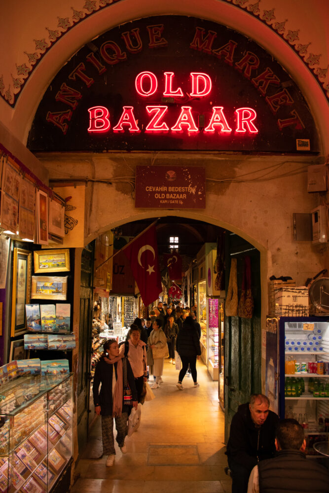 the entrance to the grand bazaar. 