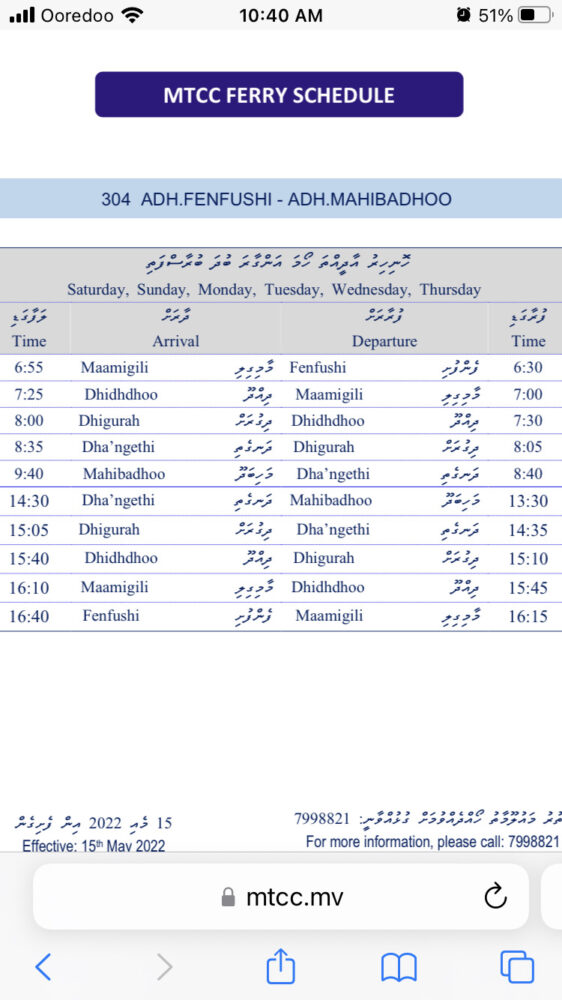 Maldives Local ferry schedule to Dhigurah 